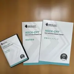 2026年最新】NSCA 教科書の人気アイテム - メルカリ