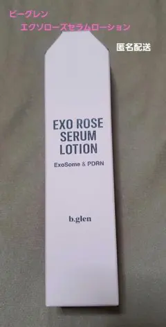 J.8c様 リクエスト 2点 まとめ商品