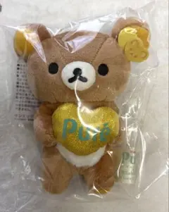 リラックマ ピュレグミ ぶらさげぬいぐるみ ロフト - メルカリ