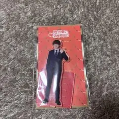 俺の可愛いはもうすぐ消費期限!? 大橋和也アクリルスタンド