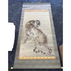 木*侍様 虎図 掛軸 桐箱入り 日本画 - メルカリ