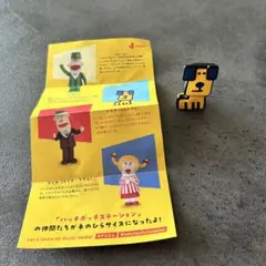ハッチポッチステーション フィギュアコレクション トランク ガチャ