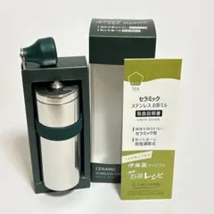 070401 新品【セラミック茶筒】 - メルカリ