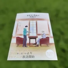 Item thumbnail for item ef6d6443-6373-4092-92b7-d5505d6dd6b2