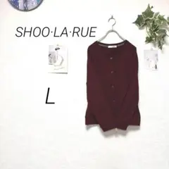 11415-1 シューラルー SHOO·LA·RUE カーディガン L