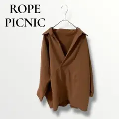 ROPE PICNIC ロペピクニック　Vネック　ブラウン　長袖シャツブラウス