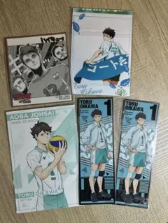 ハイキュー!! 及川徹 グッズ 5点セット