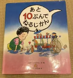 Item thumbnail for item efafb633-922b-4921-85ee-d3b574dc346e