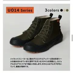 美品ユニバーサルオーバーオール　ハイカットスニーカー　カーキ27.0