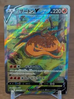 2026年最新】vstarユニバース リザードンの人気アイテム - メルカリ