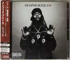 2025年最新】JaY z レコードの人気アイテム - メルカリ