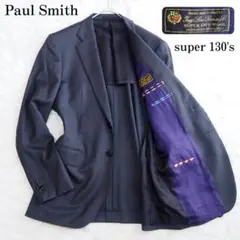 2025年最新】ポールスミス スーツ ロロピアーナの人気アイテム - メルカリ