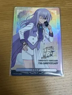 ヴァンガード 15th ANNIVERSARY エネルギー 明星エリカ - メルカリ