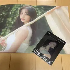 twice With You-th 封入特典 ジヒョ ポスター