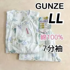 GUNZE グンゼ レディース 花柄パジャマ 7分袖長パンツ グリーン LL