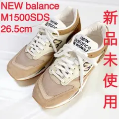 2026年最新】new balance ニューバランス 1500 26.5の人気アイテム 