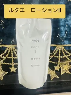 ナリス　ルクエ　ローションⅡ 詰め替え　1袋のサムネイル