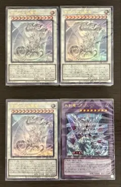 2026年最新】 遊戯王 ストラクチャーデッキの人気アイテム - メルカリ