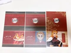 ufotable dining 鬼滅の刃 煉獄杏寿郎 ウェルカムポップ