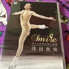 2026年最新】浅田真央dvdの人気アイテム - メルカリ