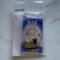 ウマ娘 オグリキャップ ちょいデカキーホルダー チョコレート
