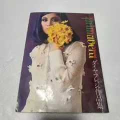 Item thumbnail for item 6881e44b-a0a8-4210-97df-a7c1ce059aaa