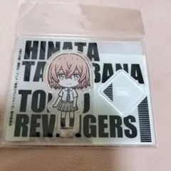 東京リベンジャーズアクリルスタンド