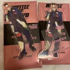 BATTLE OF TOKYO BOT 世界　アクスタ　FANTASTICS