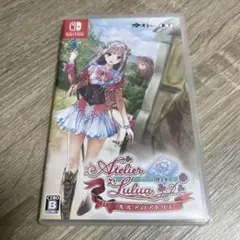 ルルアのアトリエ ～アーランドの錬金術士4～