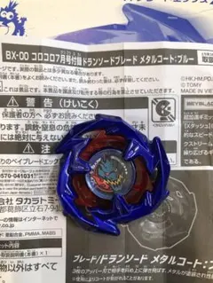 Item thumbnail for item eccce8ef-d741-4f0b-aca2-f3283c7b3382