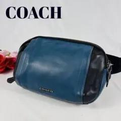 コーチ　グラハム　ショルダーバッグ　ボディバッグ　　レザー バイカラー　青×黒