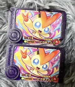 ポケモンフレンダ　ベストタッグ第4弾　スーパートレジャー　ビクティニ