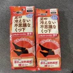 Item thumbnail for item 328486f0-b917-414b-9cdb-cd919797c9c0