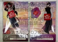 にじさんじHEROES海の家オンラインくじ佐伯イッテツ ヴェザリウス バンテージ