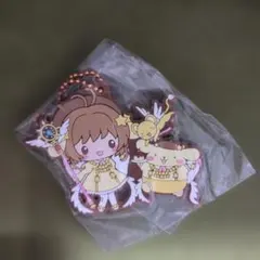 カードキャプターさくら　サンリオ　スペシャルラバーマスコット