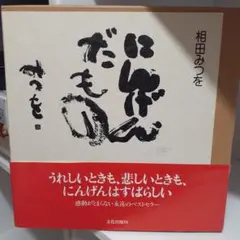 Item thumbnail for item ee2f8850-21d2-4a45-bd22-2c7bb15eaf45