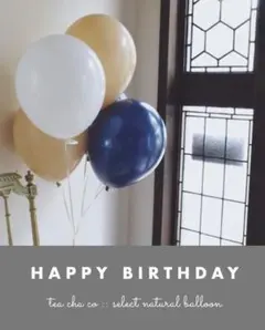 北欧　装飾　おしゃれ　ナチュラル　茶　風船　誕生日　飾り　くすみカラー　HALF