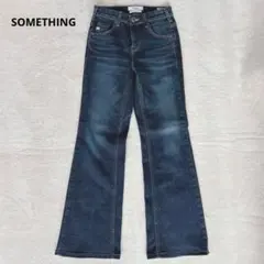 サムシング　LISA フレアパンツ　ストレッチデニム　ジーンズ　25 日本製