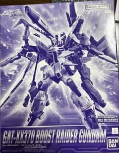 ガンダムウォー ネグザ Hi-νガンダム コレクタブルレア - メルカリ