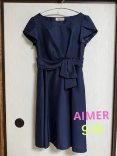【AIMER】ネイビー パーティードレス リボン 編み上げ　結婚式