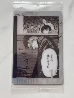 DEATH NOTE　デスノート　ウエハース　カード　夜神月 12 S 2枚