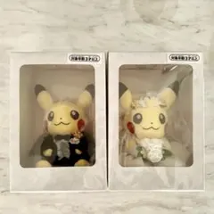 ピカチュウ タキシード＆ウェディングドレス 2体セット ぬいぐるみ 結婚式