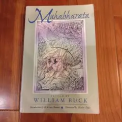 Mahabharata retold by William Buck