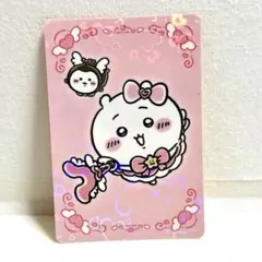 まじかるちいかわ ノベルティ カード