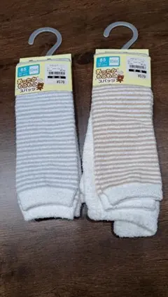新品未使用！西松屋 あったかもこもこスパッツ レギンス 85 2セット