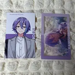 プロセカ 神代類 エピカ クリフェス あんスタコラボ