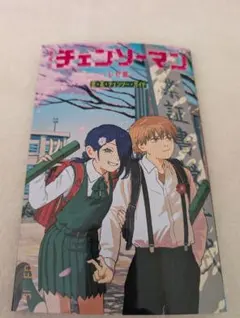 Item thumbnail for item 36b1e1db-ce19-4aa2-b0f8-8f709c0640af