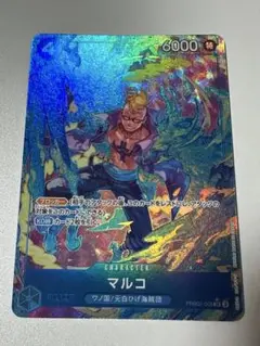 マルコ　パラレル3枚セット 2025年最新】マルコ パラレルの人気アイテム - メルカリ
