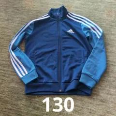 adidas ジャージ 130サイズ