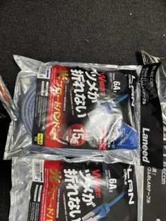 Lanteed LANケーブル 6A 15m